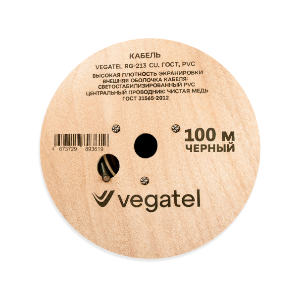 Кабель VEGATEL RG-213 Cu (ГОСТ, PVC, черный)