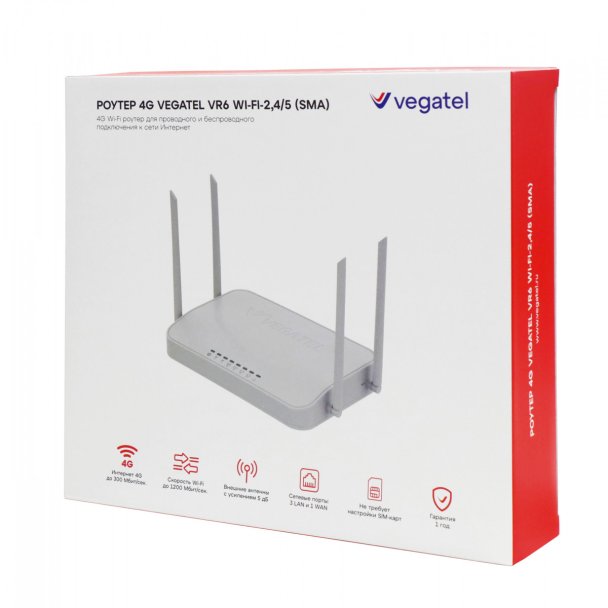 Роутер 4G VEGATEL VR6 Wi-Fi-2,4/5 (SMA)